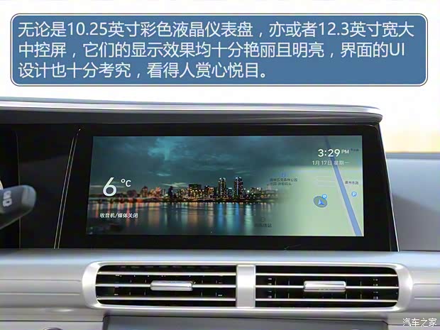 现代(进口) Nexo 2022款 中国版 现代(进口) Nexo 2022款 中国版