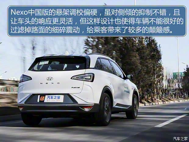 现代(进口) Nexo 2022款 中国版 现代(进口) Nexo 2022款 中国版