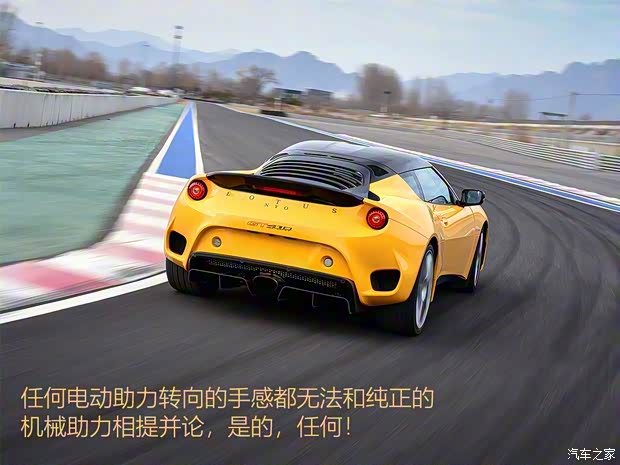 路特斯 Evora 2018款 GT410 Sport70周年限量版 路特斯 Evora 2018款 GT410 Sport70周年限量版