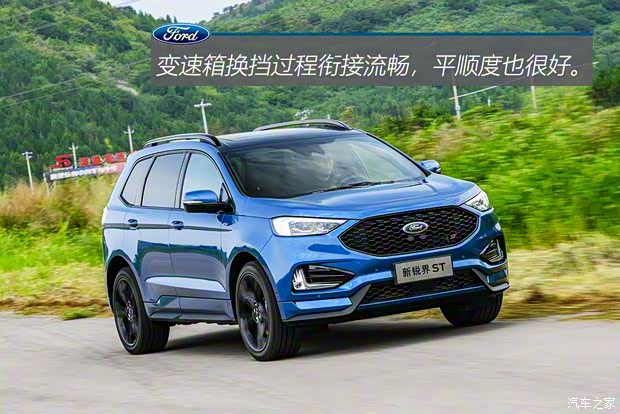 长安福特 锐界 2019款 ST