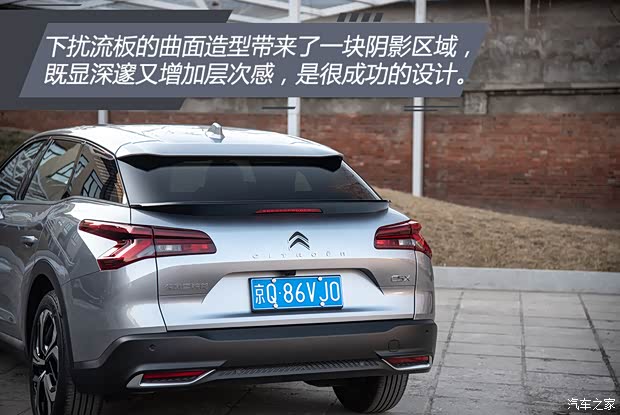 东风雪铁龙 凡尔赛C5 X 2021款 1.6T 耀不凡 东风雪铁龙 凡尔赛C5 X 2021款 1.6T 耀不凡