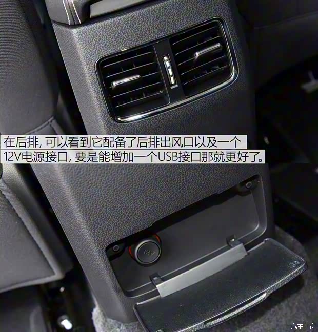 上汽集团 荣威RX5 2020款 20T 手动4G互联超越版 上汽集团 荣威RX5 2020款 20T 手动4G互联超越版