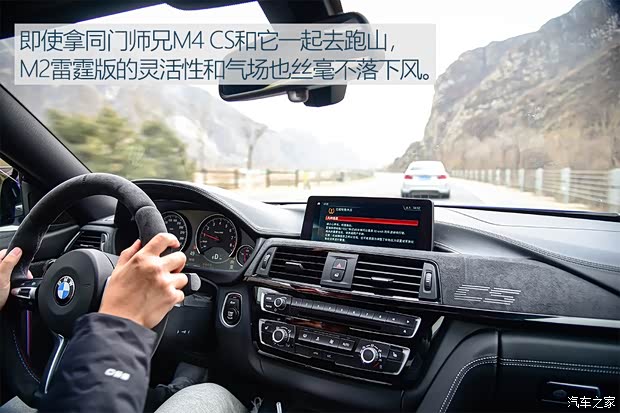 宝马M 宝马M2 2018款 M2 雷霆版 宝马M 宝马M2 2018款 M2 雷霆版