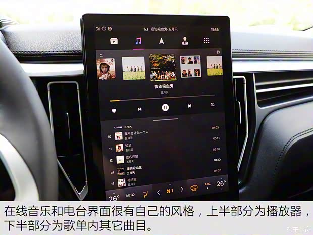 东风风行 风行T5L 2020款 改款 1.5T 自动尊贵型 5座 东风风行 风行T5L 2020款 改款 1.5T 自动尊贵型 5座