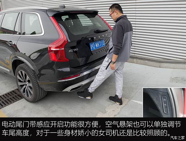 沃尔沃(进口) 沃尔沃XC90 2020款 T6 智雅豪华版 7座
