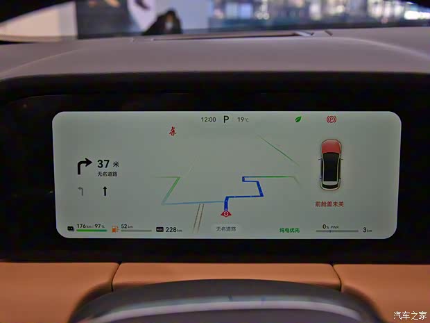 金康赛力斯 问界M5 2022款 四驱性能版 金康赛力斯 问界M5 2022款 四驱性能版