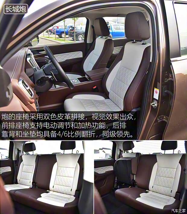 北京越野 北京F40 2019款 2.3T 自动魔方版