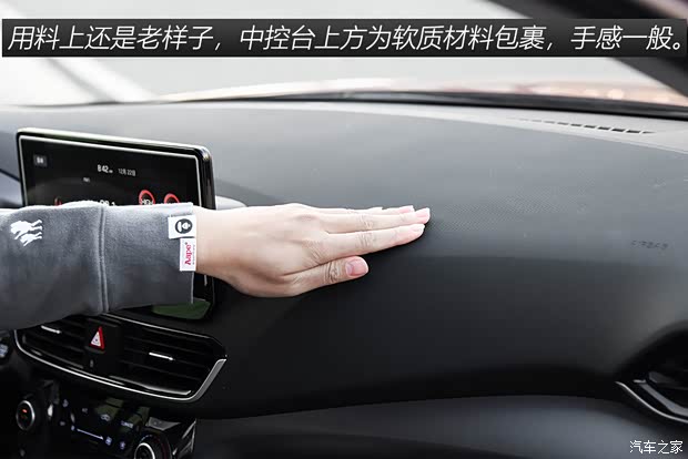 北京现代 菲斯塔 2021款 280TGDi 劲享版 北京现代 菲斯塔 2021款 280TGDi 劲享版