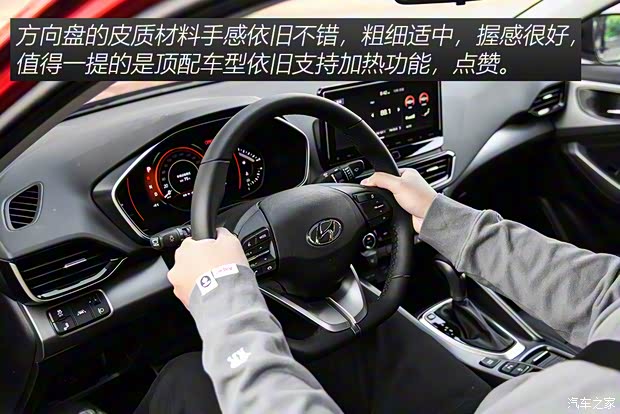 北京现代 菲斯塔 2021款 280TGDi 劲享版 北京现代 菲斯塔 2021款 280TGDi 劲享版