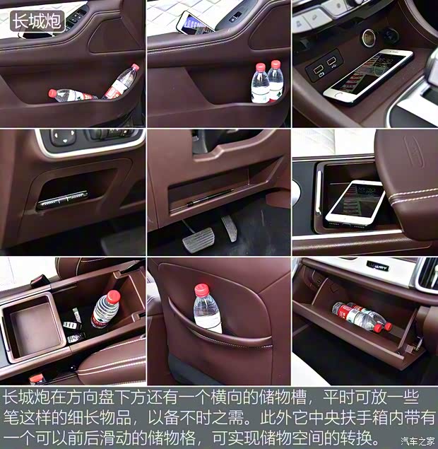 北京越野 北京F40 2019款 2.3T 自动魔方版