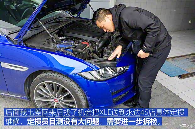 奇瑞捷豹路虎 捷豹XEL 2018款 2.0T 200PS 首发限量版 奇瑞捷豹路虎 捷豹XEL 2018款 2.0T 200PS 首发限量版