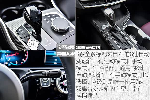 上汽通用凯迪拉克 凯迪拉克CT4 2020款 28T 精英型