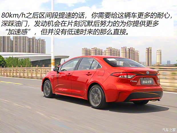 广汽丰田 雷凌 2019款 双擎 1.8H CVT运动版 国VI 广汽丰田 雷凌 2019款 双擎 1.8H CVT运动版 国VI