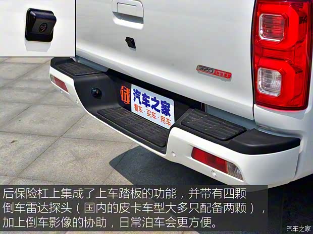 江淮汽車 帥鈴T8 2018款 2.0T兩驅(qū)尊貴大雙HFC4DB2-1D1 江淮汽車 帥鈴T8 2018款 2.0T兩驅(qū)尊貴大雙HFC4DB2-1D1