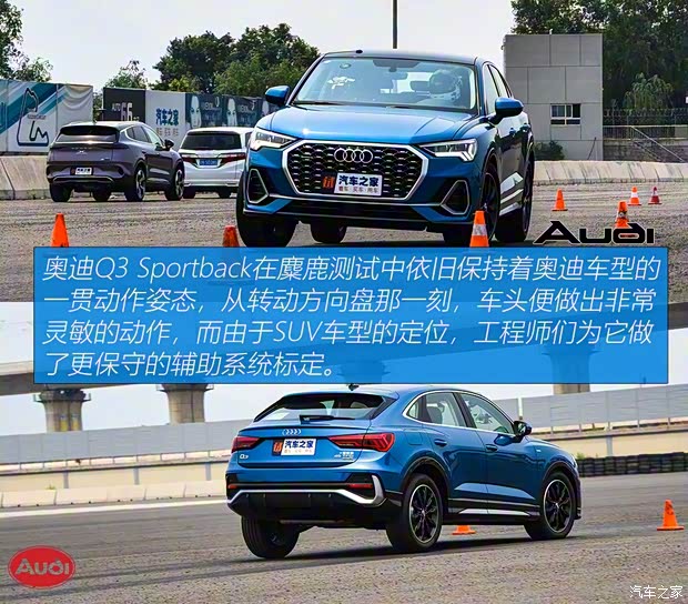 一汽-大众奥迪 奥迪Q3 2020款 Sportback 45 TFSI quattro 豪华型