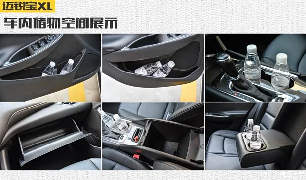 上汽通用雪佛兰 迈锐宝XL 2019款 535T CVT锐联版