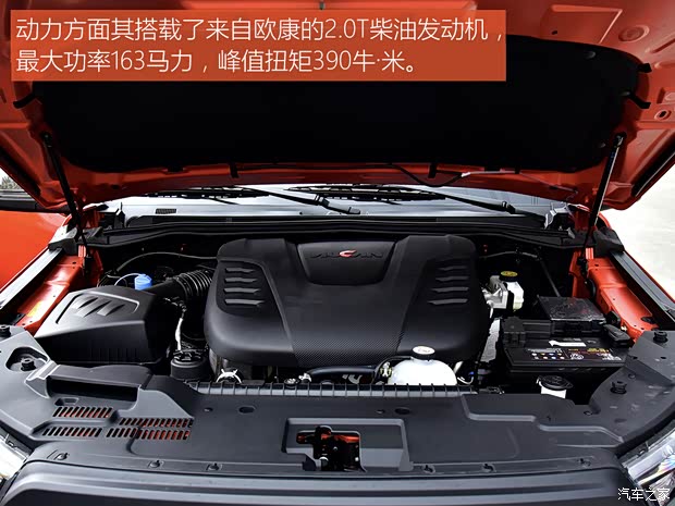 福田汽车 大将军G7 2022款 2.0T柴油自动四驱乐享型长箱4F20TC