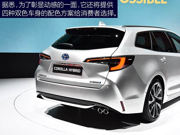 豐田(進(jìn)口) 卡羅拉(海外) 2019款 Touring Sports