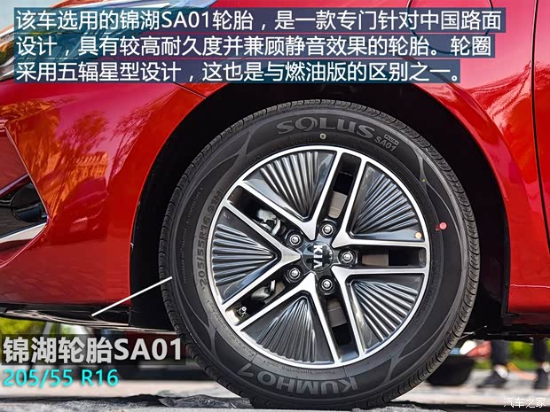 东风悦达起亚 起亚K3新能源 2019款 1.6L 自动智享互联版 东风悦达起亚 起亚K3新能源 2019款 1.6L 自动智享互联版