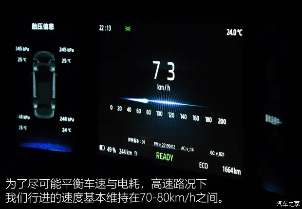 爱驰汽车 爱驰U5 2018款 基本型