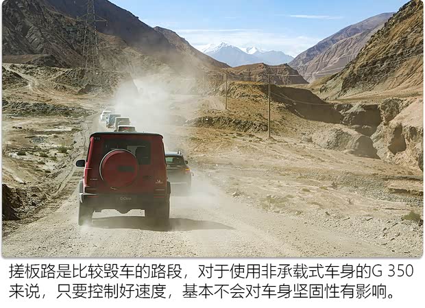 奔驰(进口) 奔驰G级 2020款 G 350