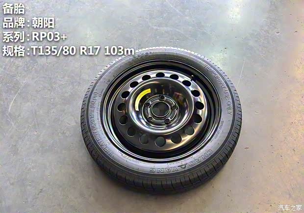 江淮汽车 嘉悦A5 2020款 1.5T CVT梦想型 江淮汽车 嘉悦A5 2020款 1.5T CVT梦想型