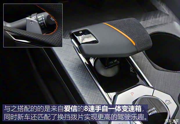 长安汽车 长安UNI-V 2022款 2.0T 运动版 长安汽车 长安UNI-V 2022款 2.0T 运动版