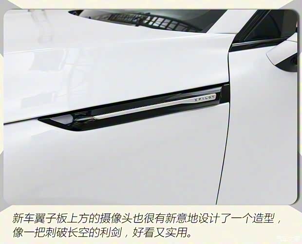 小鵬汽車 小鵬G9 2022款 兩驅(qū)基本型