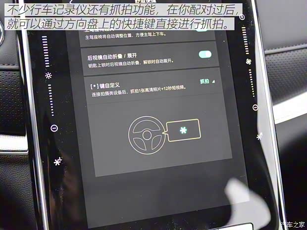 上汽集团 荣威RX5 MAX 2019款 300TGI 自动智能座舱旗舰版 上汽集团 荣威RX5 MAX 2019款 300TGI 自动智能座舱旗舰版