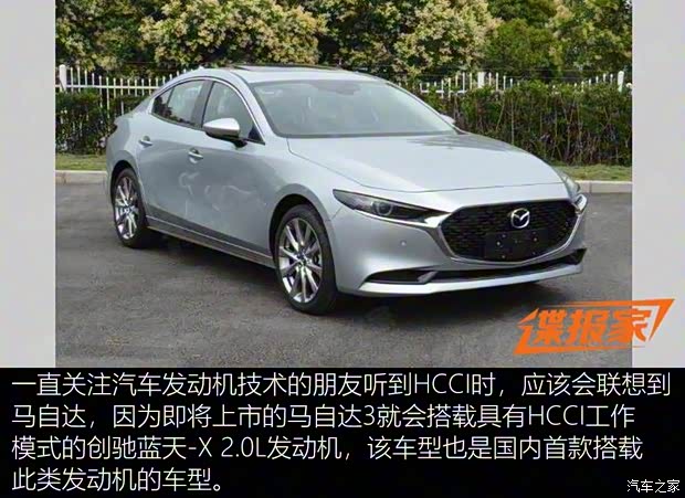 长城汽车 哈弗H6 2020款 2.0GDIT 自动GT豪华版 长城汽车 哈弗H6 2020款 2.0GDIT 自动GT豪华版