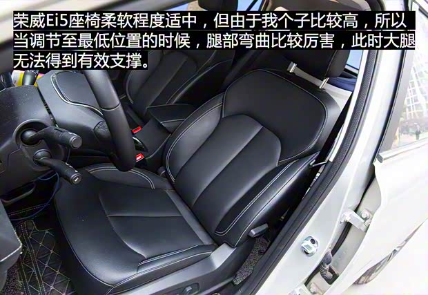 上汽集团 荣威Ei5 2018款 互联网旗舰版 上汽集团 荣威Ei5 2018款 互联网旗舰版