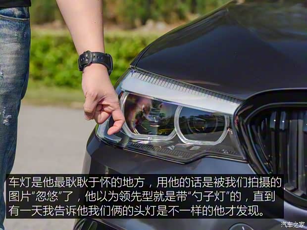 华晨宝马 宝马5系 2018款 改款 530Li 领先型 M运动套装