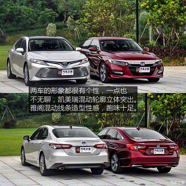 广汽本田 雅阁 2018款 锐·混动 2.0L 锐尊版 广汽本田 雅阁 2018款 锐·混动 2.0L 锐尊版
