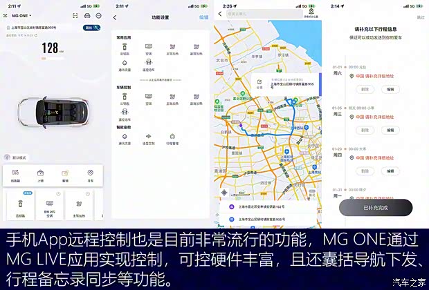 上汽集團 MG ONE 2022款 α-數智運動系列 1.5T 進階版 上汽集團 MG ONE 2022款 α-數智運動系列 1.5T 進階版