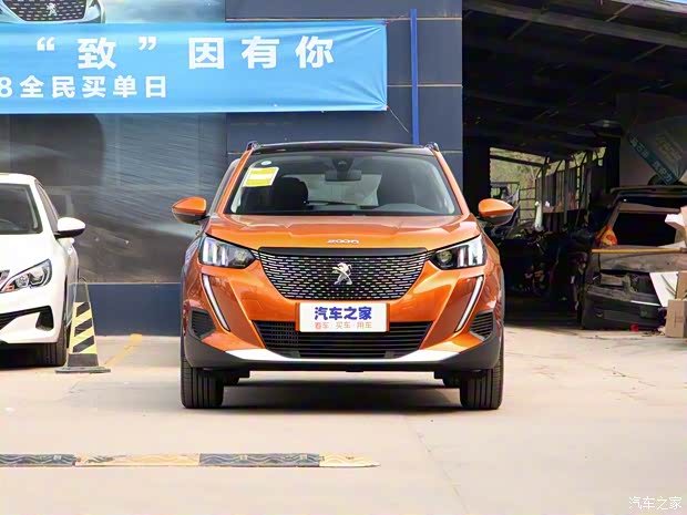 东风标致 标致2008 2020款 230THP 中配版