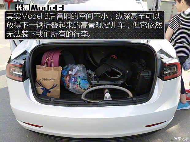 特斯拉（进口） Model 3(进口) 2019款 长续航后驱版