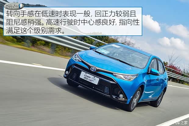 广汽丰田 雷凌双擎E+ 2019款 1.8PH V CVT豪华版