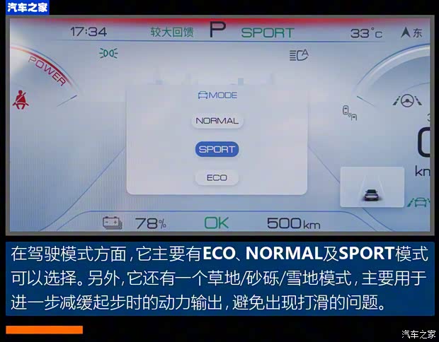 比亞迪 海豹 2022款 700km 長續航后驅版 比亞迪 海豹 2022款 700km 長續航后驅版