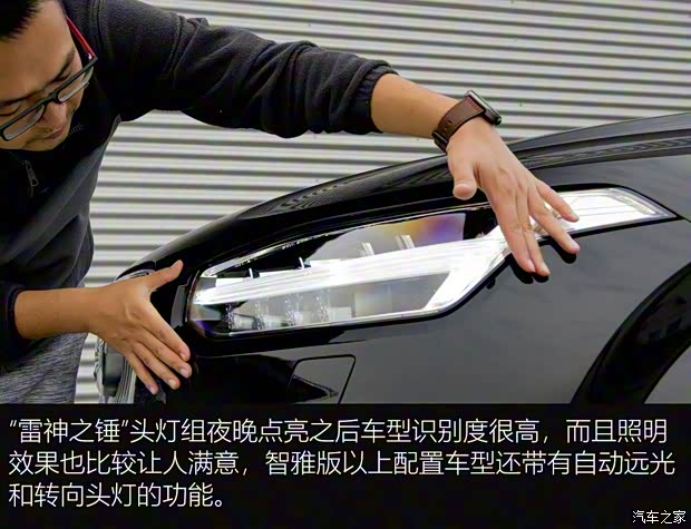 沃尔沃(进口) 沃尔沃XC90 2020款 T6 智雅豪华版 7座