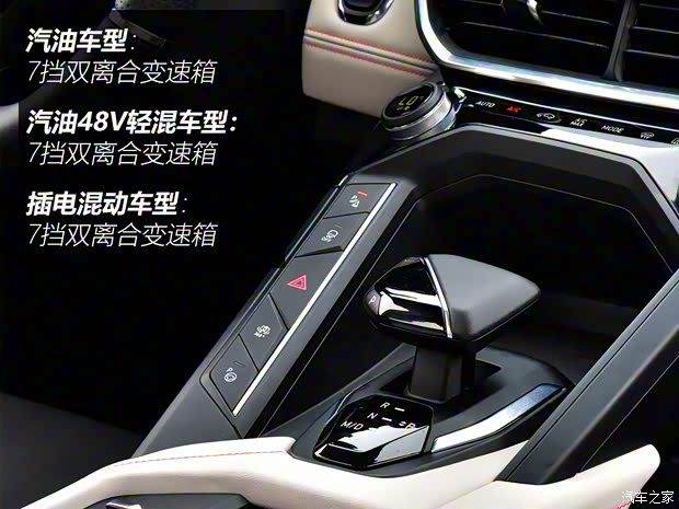 领克 领克06 2020款 1.5T 耀Halo 领克 领克06 2020款 1.5T 耀Halo