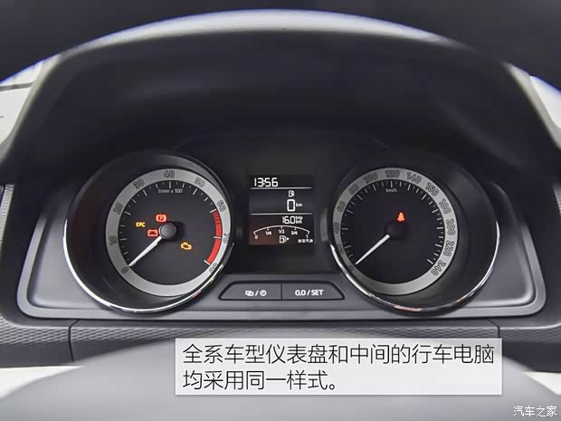 上汽斯柯达 柯米克 2018款 1.5L 手动标准版