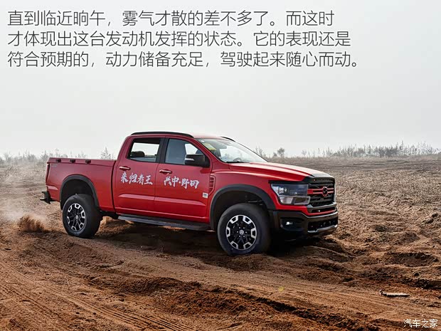 中興汽車 威獅1949 2022款 試裝車 中興汽車 威獅1949 2022款 試裝車