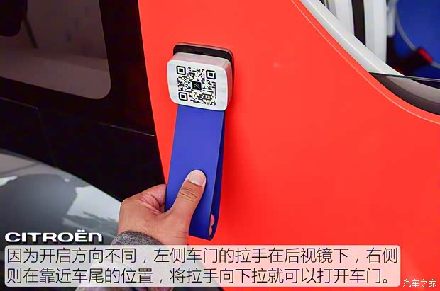 雪铁龙(进口) AMI ONE 2019款 Concept 雪铁龙(进口) AMI ONE 2019款 Concept