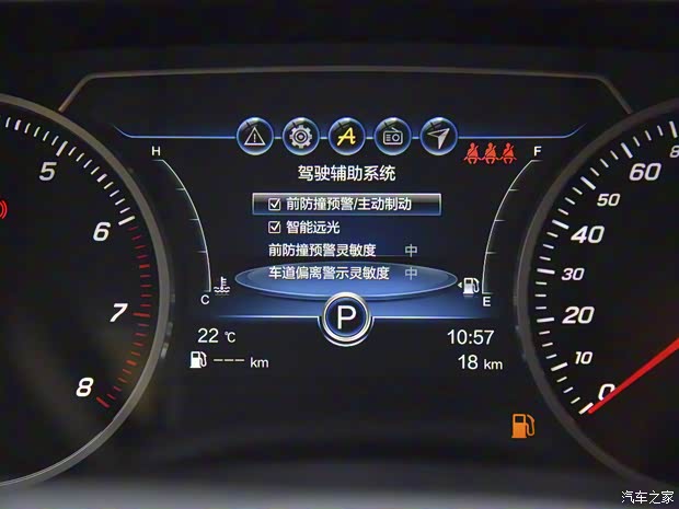 一汽红旗 红旗H5 2019款 30TD 智联韵动版