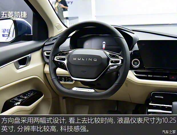 上汽通用五菱 五菱凯捷 2020款 基本型 上汽通用五菱 五菱凯捷 2020款 基本型