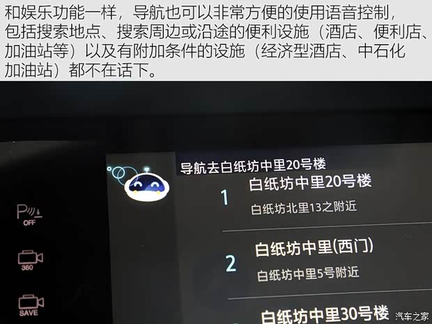 长安汽车 长安CS95 2019款 2.0T 四驱尊贵型 长安汽车 长安CS95 2019款 2.0T 四驱尊贵型