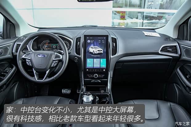 长安福特 锐界 2020款 EcoBoost 245 四驱尊锐型Plus 7座