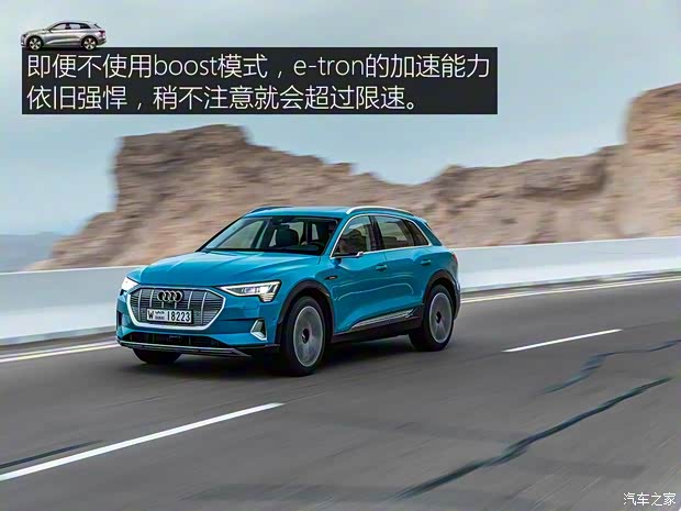 奧迪(進口) 奧迪e-tron 2019款 基本型 奧迪(進口) 奧迪e-tron 2019款 基本型