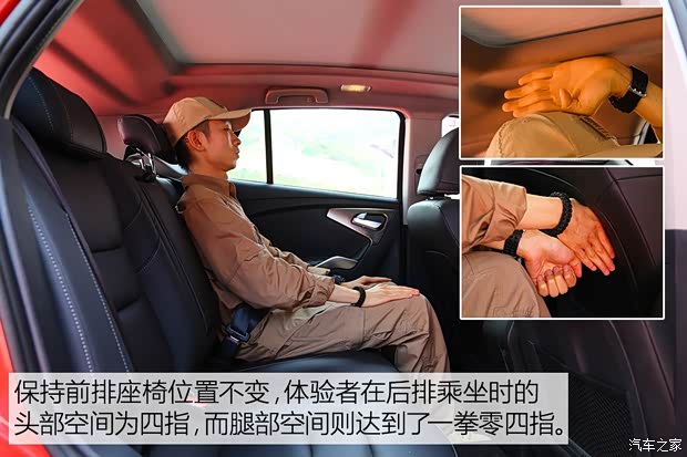 海马汽车 海马S5 2019款 230T 自动旗舰型