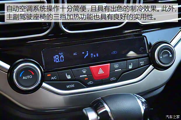 海马汽车 海马S5 2019款 基本型